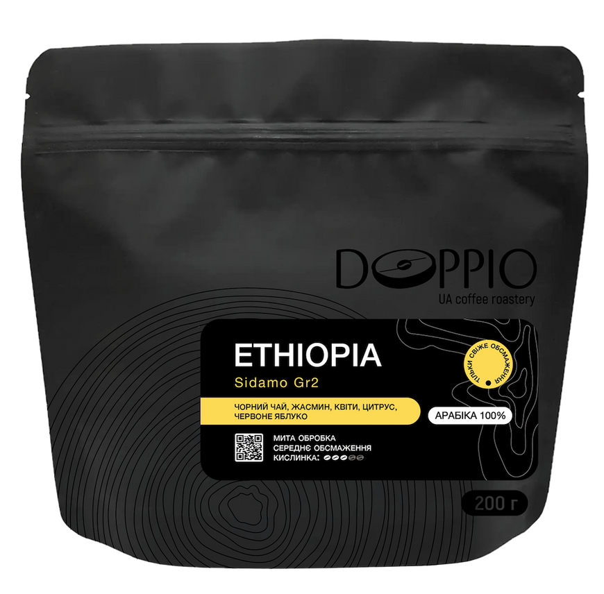 фото кава Арабіка 100% Ефіопія Sidamo Gr2