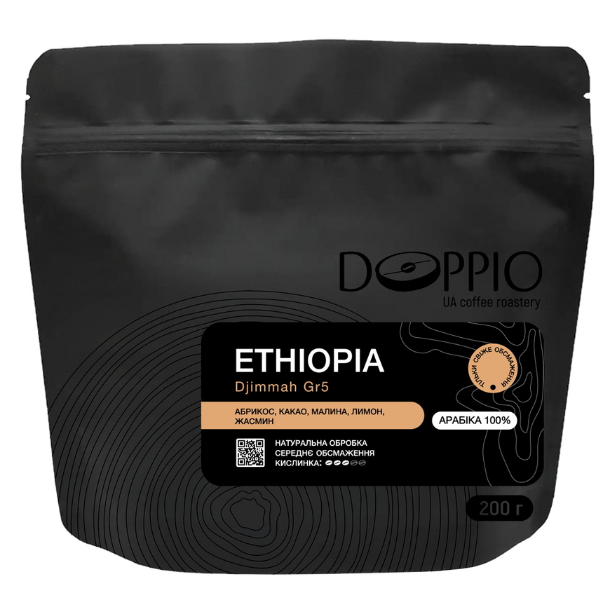 Фото кофе Арабика 100% Эфиопия Djimmah Grade 5